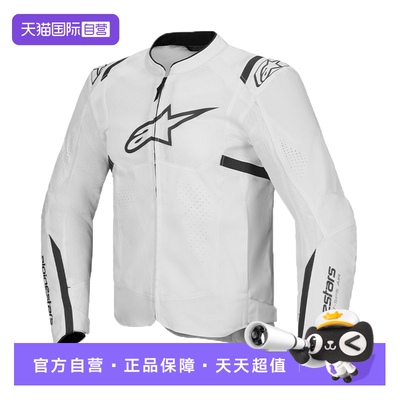 【自营】a星夏季摩托车骑行服T-SP S AIR V2网眼通风机车装备男