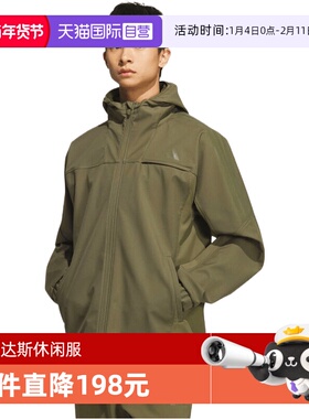 【自营】adidas阿迪达斯男子运动训练休闲梭织连帽夹克外套KA1305