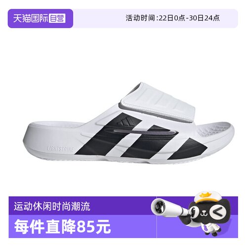 【自营】adidas阿迪达斯LIGHTBLAZE SLIDE凉鞋男女户外拖鞋JS3584