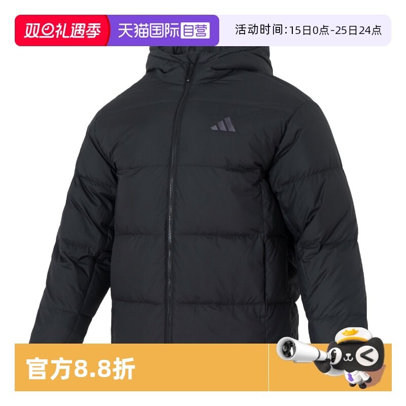 【自营】Adidas阿迪达斯羽绒服男装新款黑色保暖运动服休闲外套