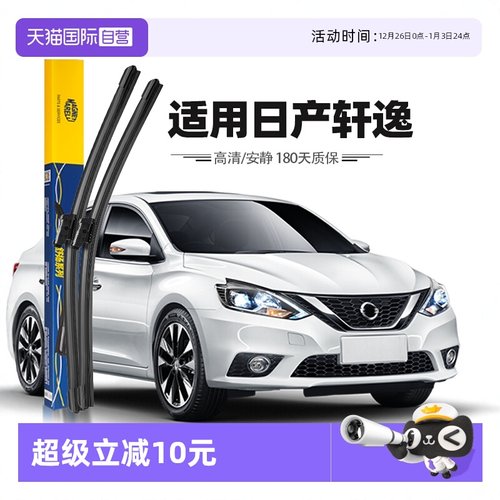 马瑞利官方正品 安静清晰