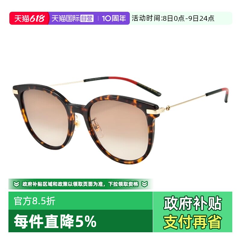 【自营】GUCCI/古驰时尚个性复古圆太阳眼鏡遮阳墨镜韩版GG1196SK