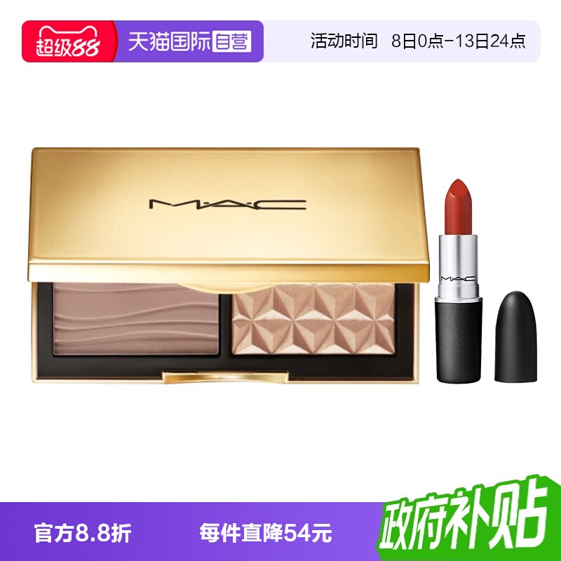 【自营】MAC/魅可小金盒生姜高光修容盘哑光阴影小辣椒口红套装图片