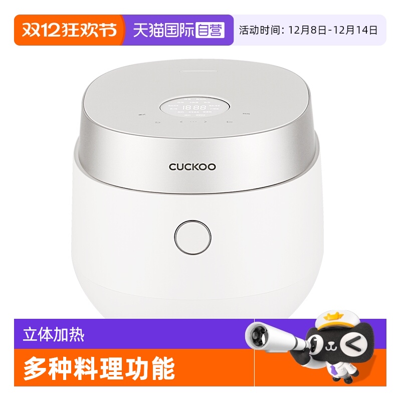 福库韩国进口智能3L电饭煲