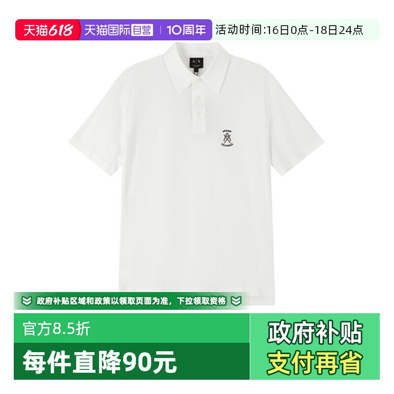 【自营】AX阿玛尼新品男士棉质商务短袖POLO衫 XM002209 AF10364