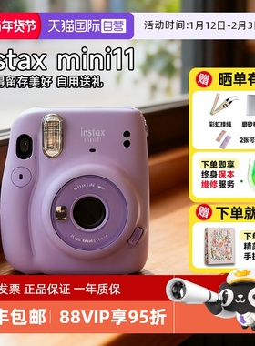 【自营】富士立拍立得相机instax mini11女学生一次成像 海外版