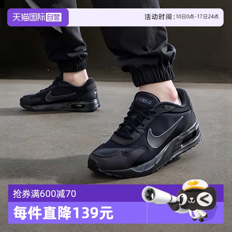 耐克轻便透气跑步鞋男