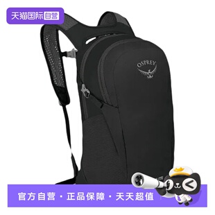 【自营】OSPREY Daylite日光13L户外通勤旅行便携多功能双肩包