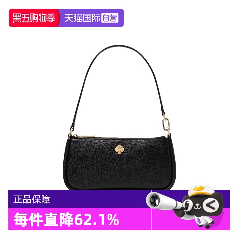 katespade腋下包纯色简约