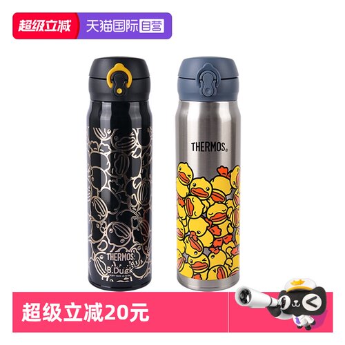 THERMOS/膳魔师保温杯600ml