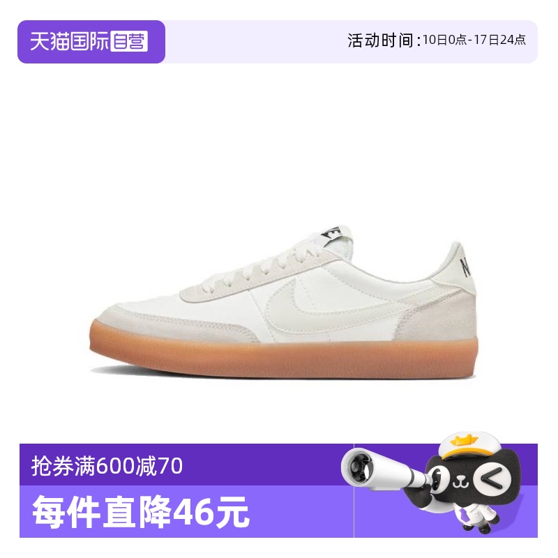【自营】NIKE耐克女子W KILLSHOT 2运动休闲鞋鞋FZ5630-101