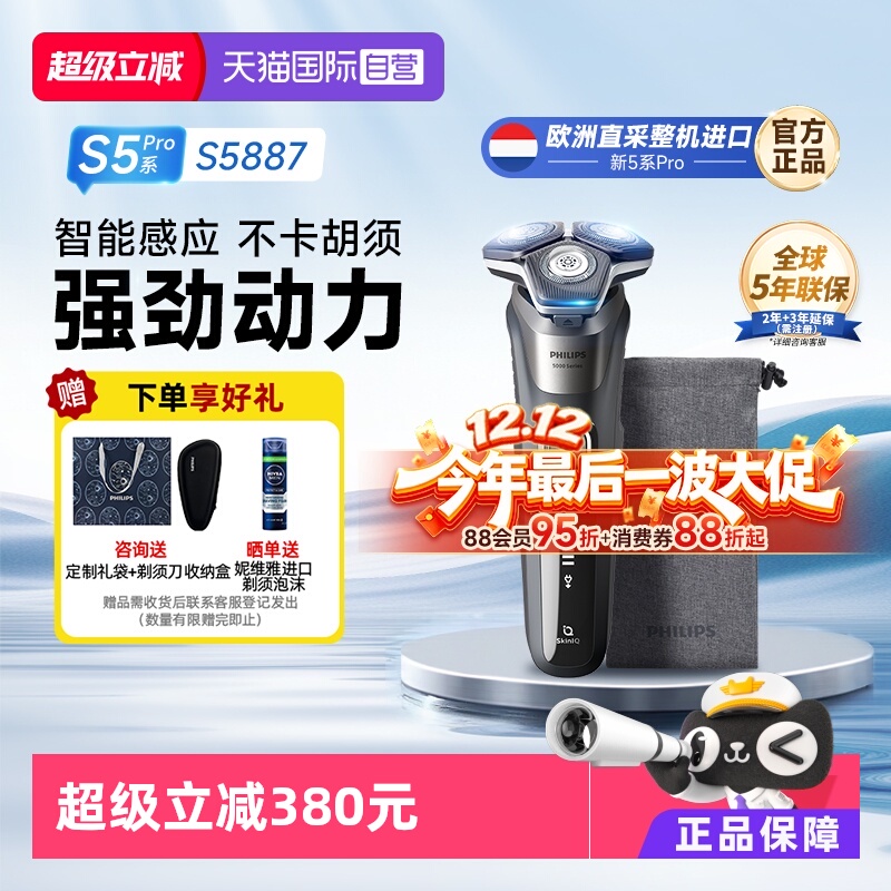 Ӫŷ޽ڡֵ綯뵶䳲S5ϵS5887 335.64Ԫ