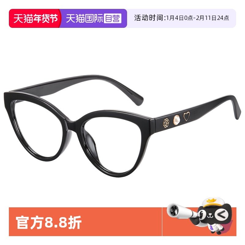 【自营】cyxus防蓝光眼镜复古黑框猫眼珍珠高级感防辐射镜片镜框,ZIPPO/瑞士军刀/眼镜,防蓝光镜,淘宝优惠券,粉丝福利购,淘宝优惠卷