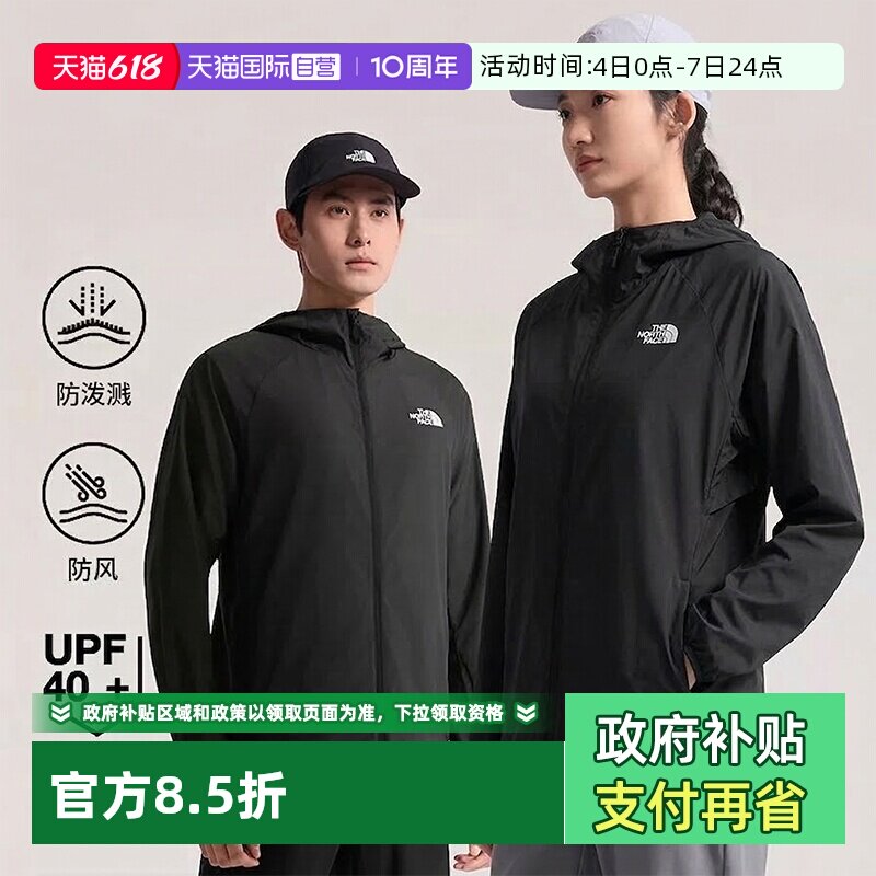 【自营】北面皮肤衣防晒服防风夹克户外UPF薄风衣The North Face