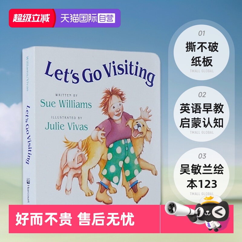 【自营】英文原版 Let's Go Visiting Board book 吴敏兰绘本123 撕不破纸板 英语早教启蒙认知 纸板书