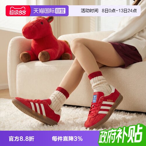 旗舰店正品 商场同款