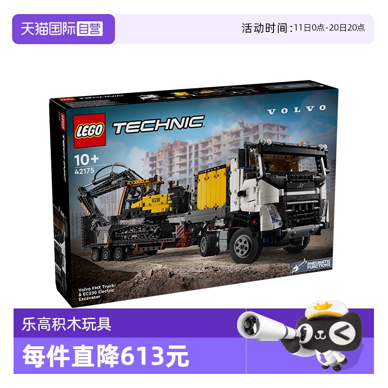 机械组，10岁+，2274颗颗粒