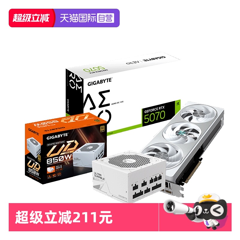 【自营】技嘉 5070超级雕魔鹰 12G 显卡+850W魔鹰金牌电源套装