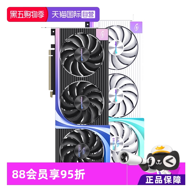 【自营】万丽GeForce RTX 5070 OC 12GB星际台式电脑主机独立显卡