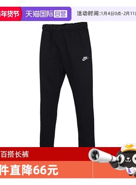 【自营】耐克男子AS M NSW CLUB PANT OH FT运动长裤BV2714-010