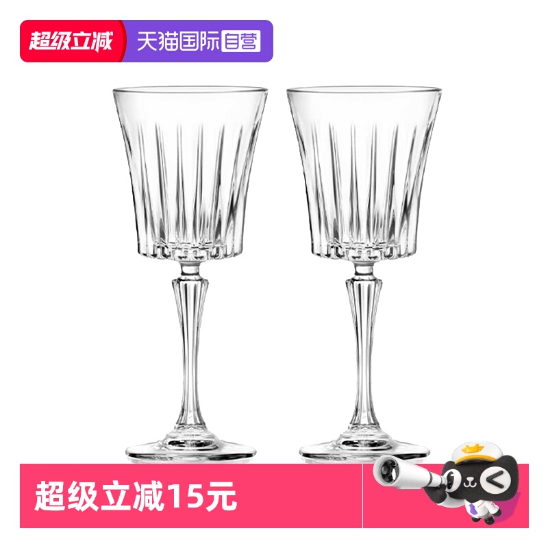 RCR意大利进口高脚红酒杯