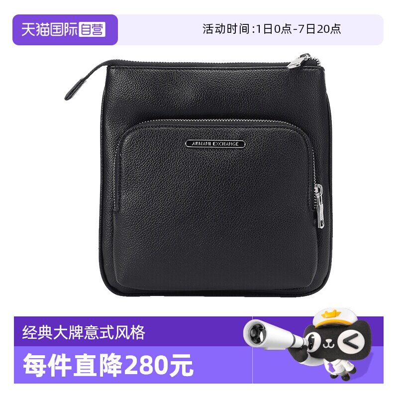 阿玛尼男士单肩斜挎包