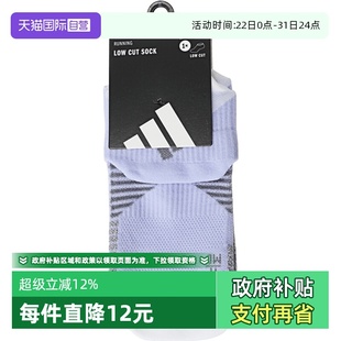 CUT LOW adidas阿迪达斯中性R SOCK短运动袜KE2452 自营
