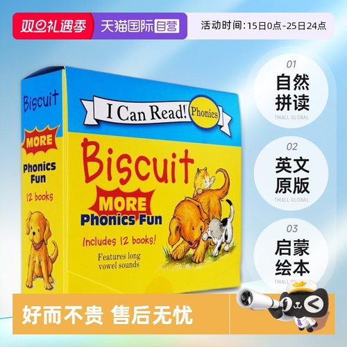 【自营】现货 Biscuit More Phonics Fun 小饼干狗系列12册盒装绘本 自然拼读 英文原版启蒙绘本My First I Can Read 故事读物