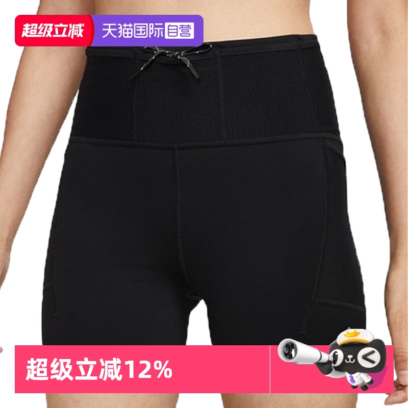 【自营】耐克女子AS NK TRAIL4IN TGT运动训练紧身短裤HV2353-010