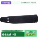 新款 UA安德玛护臂男女同款 黑色运动配件单只健身训练护具 自营