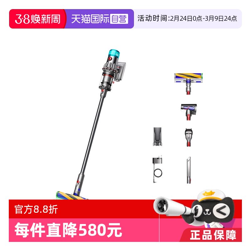 【自营】【海外版】dyson戴森V12slim fluffy无绳吸尘器除螨激光