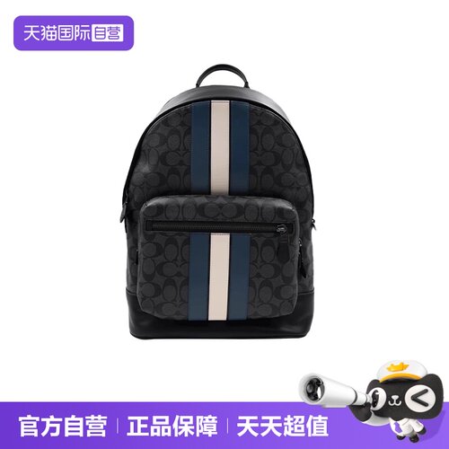 COACH/蔻驰男士双肩背包