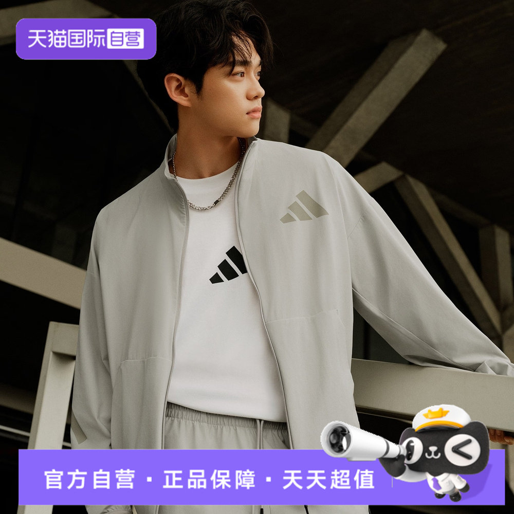 【自营】阿迪达斯M ZNE男运动开衫夹克外套轻薄透气训练服 KE4880