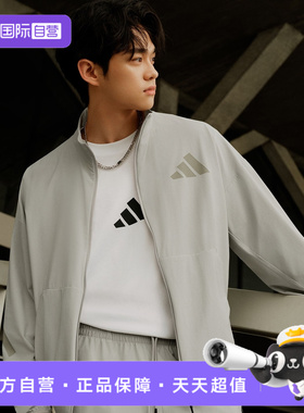 【自营】阿迪达斯M ZNE男运动开衫夹克外套轻薄透气训练服 KE4880