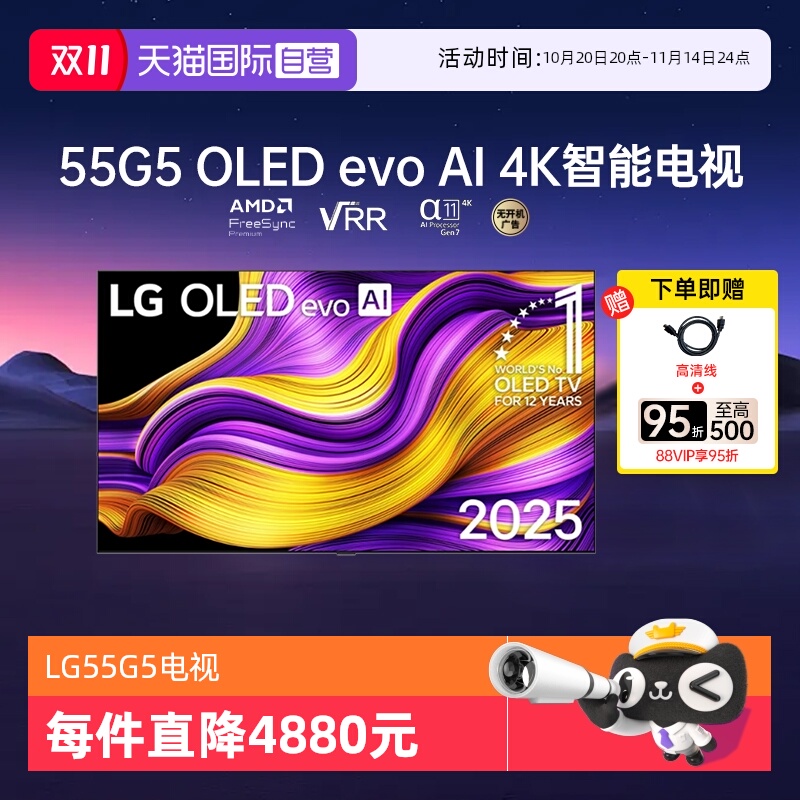 ӪLG OLED55G5PCA 55ӢֽϷ VRR165Hzֻ