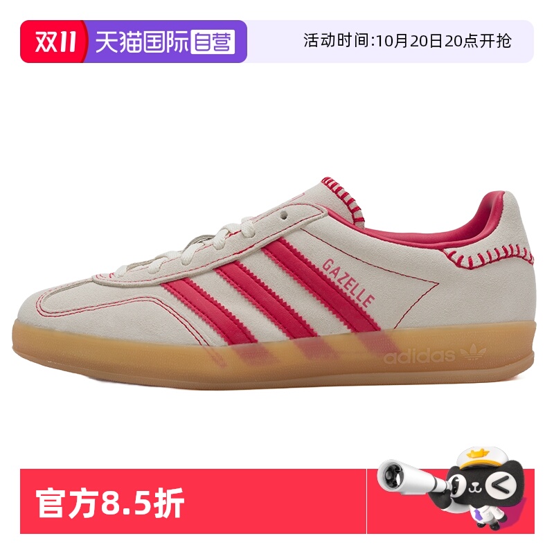 【自营】Adidas阿迪达斯板鞋女鞋低帮运动鞋轻便训练时尚休闲鞋