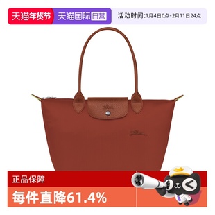【自营】LONGCHAMP/珑骧女包托特包春夏新款中号饺子包单肩包