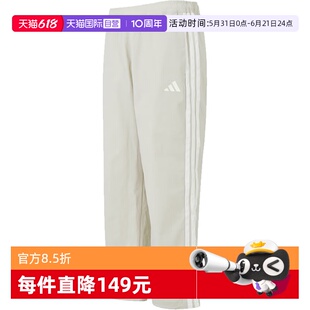 【自营】adidas阿迪达斯男子ST3STWVPNT梭织运动休闲长裤KR2532