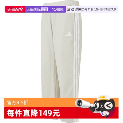 【自营】adidas阿迪达斯男子ST3STWVPNT梭织运动休闲长裤KR2532