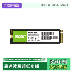 SSD固态硬盘PCle4.0 FA200 宏碁Acer M.2固态笔记本 自营