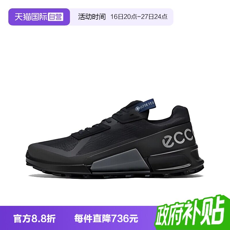 【自营】Ecco/爱步户外轻盈舒适 男士休闲鞋运动