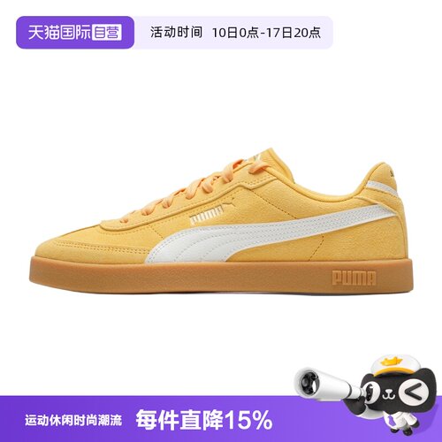 【自营】Puma彪马男鞋女鞋舒适透气低帮简约休闲板鞋潮流运动鞋