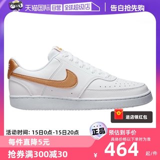 【自营】NIKE耐克女鞋COURT VISION空军低帮板鞋小白鞋DH3158-105