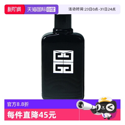 【自营】Givenchy/纪梵希绅士雅集香水6ml气质魅力男香