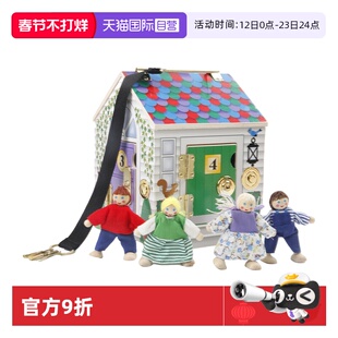 【自营】美国 Melissa & Doug 梅利莎和道格  带门铃的玩具屋