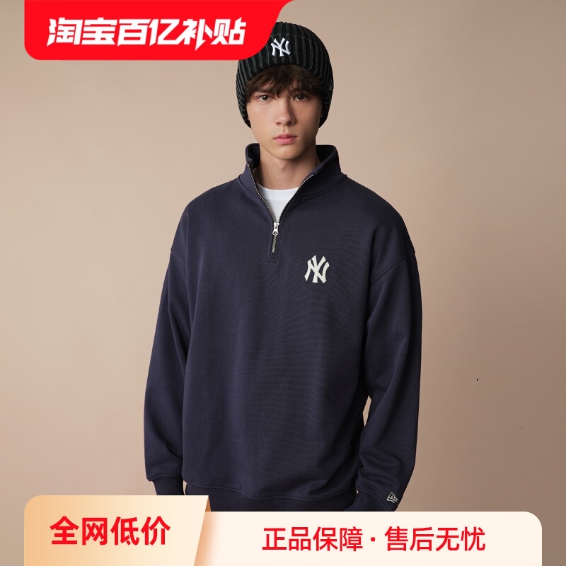 【自营】New Era纽亦华2025秋冬款MLB半拉链美式立领复古卫衣男女