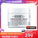 Kiehl＇s 科颜氏保湿 自营 面霜125ml乳液