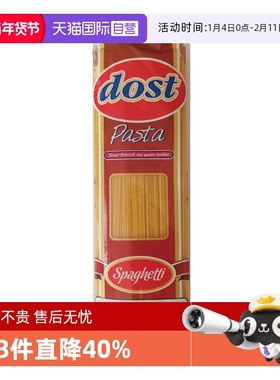 【自营】DOST土耳其进口意大利面儿童速食家用早餐意粉面条500g