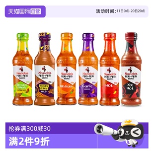 西餐披萨烤鸡腌料辣酱炸鸡酱汁 Nandos南逗辣椒酱250g 自营