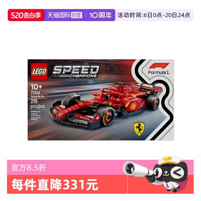 【自营】乐高speed超级赛车77242法拉利F1儿童积木玩具